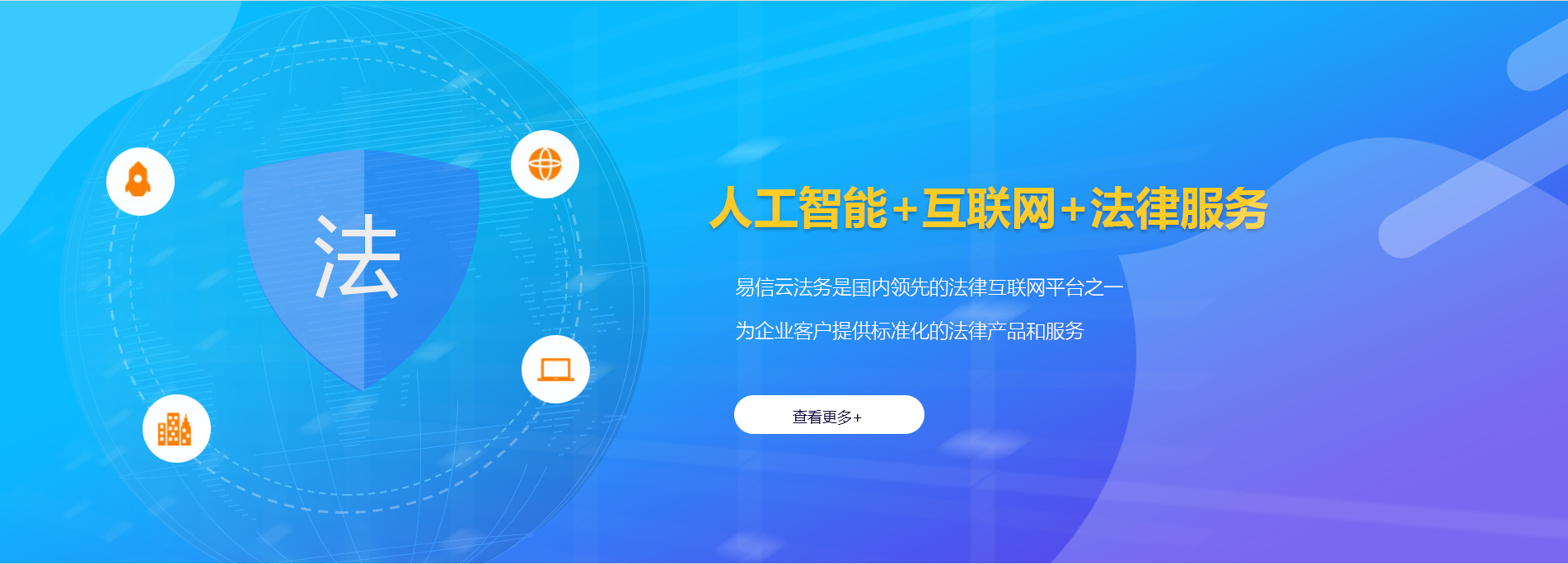 鄂城律师在线咨询