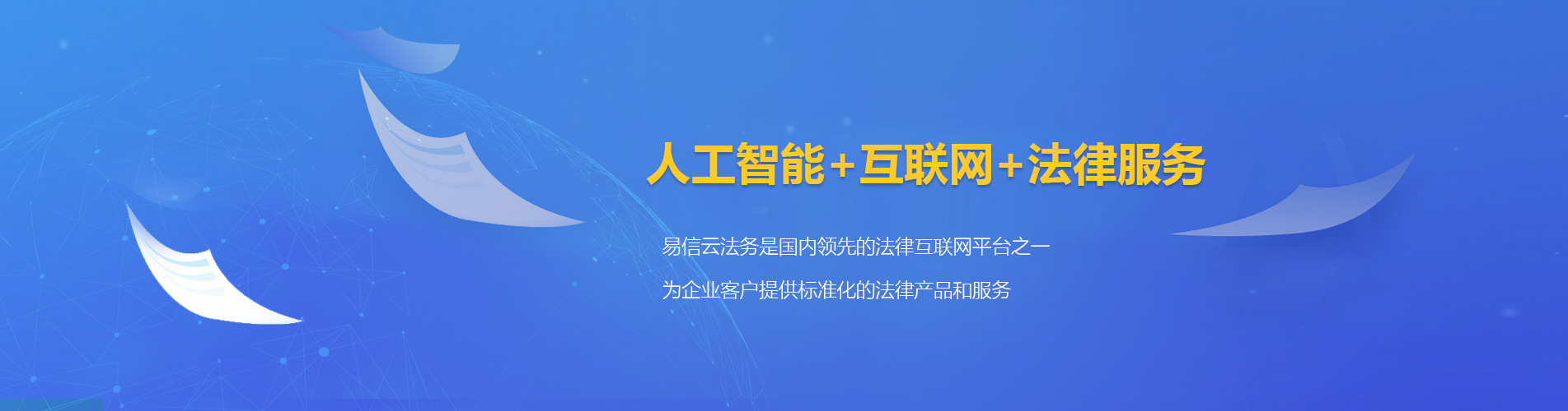 鄂城律师在线咨询